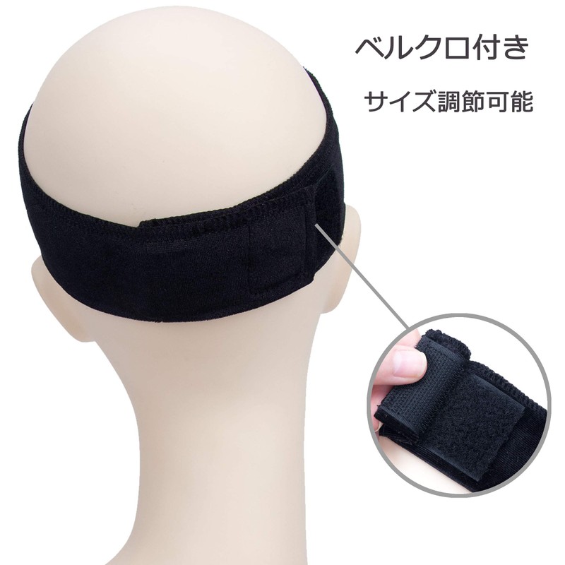 (Thin) GEX Wig Band, Fixed Wig & Wig, Prevents Misalignment,