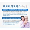 Chong Kun Dang Probiotic Live Lactobacillus Probiotic for about 2