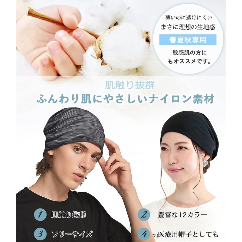 [Bafup] Knit Hat, Men's, Summer, Cool Feel, Gentle Touch, Sweat