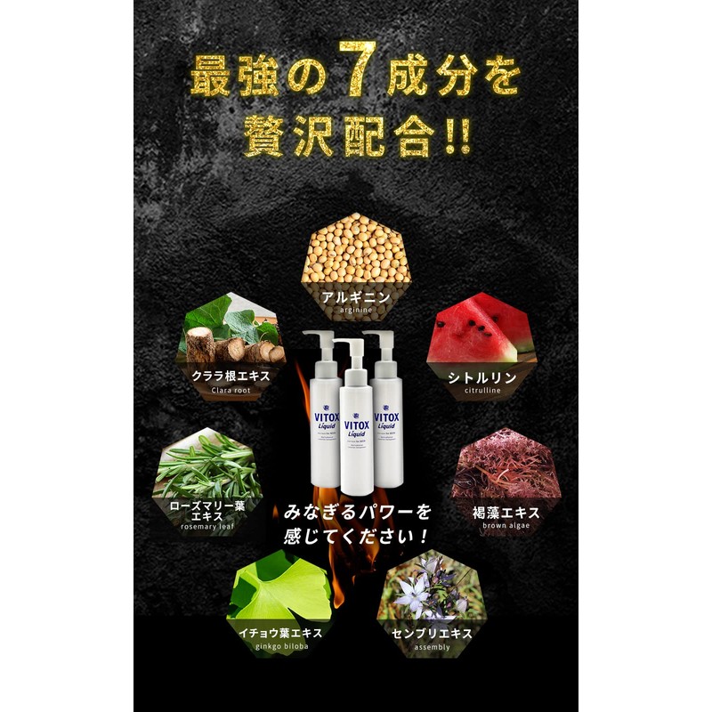 Vitox Liquid 4.2 fl oz (120 ml)