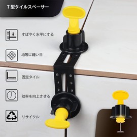 Tile Leveler System with Special Wrench Tile Grout Spacer Leveling Clip Reusable Tile Positioning Leveler Kit with 25 Right Angle Tile Levelers for Wall Floor Tile Leveling Spacer Tile Installation Tool for Building Tiles (Set of 50)