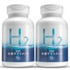 水素サプリ 持続性 36時間 高濃度 エルゴチオネイン 1日5mg 白金 サンゴカルシウム H2 国内GMP認定工場