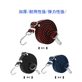 (pont du monde) Elastic Cord, For Bed Use, High Elasticity, With Metal Hooks, Belt, Luggage Fastening, Rubber Band (Set of 2, 1M, Black)