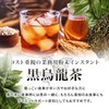 Matsudaen Instant Black Oolong Tea, 8.8 oz (250 g), Powder