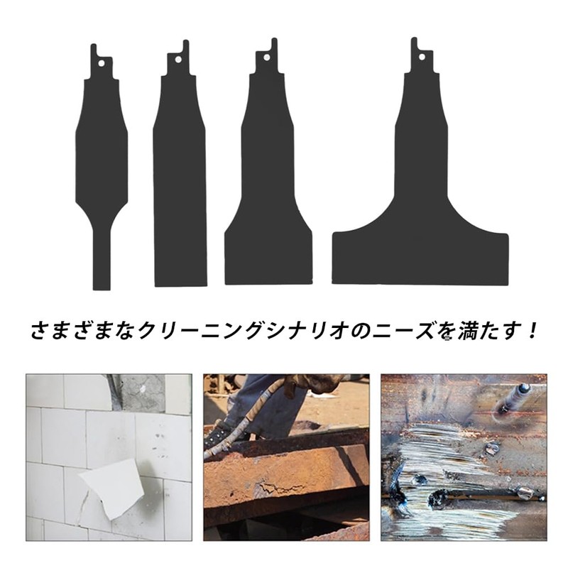 Reciprocating Scraper Scraper Reciprocating Saw Replacement Multi-function Scraper Blade Attachment