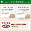 Tokusen Solution, Tsururin Set [Hokkaido Fermentation Aged Pearl Barley (1.1