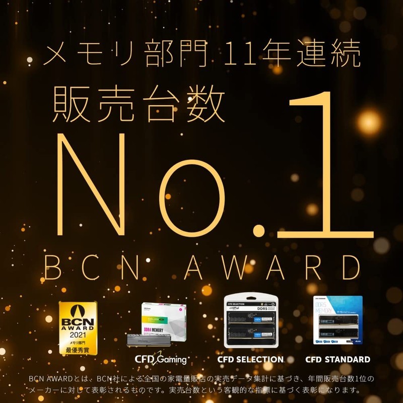 CFD DDR4-2133 (PC4-17000) 8GB x 1 (8GB) Compatible 260pin CFD