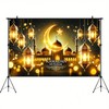 BlissYard Ramadan Mubarak Banner 71x43 Inch Ramadan Mubarak Party Backdrop