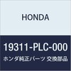 Honda (Honda) Genuine Parts Cover sa-mosutatuto