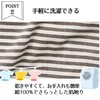 Lep 494219 Evelyn Apron, Striped Pattern, Pockets, Cotton, 100% Cotton,