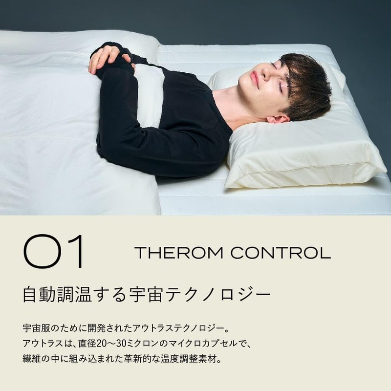 Brain Sleep Thermo Control Sweatshirt, Top and Bottom Set, Black,