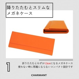 CHARMANT SH463 Glasses Case, Thin, Foldable, Hard, Large, Compact, Stylish, Cute, Women's, Slim, BK (Black)