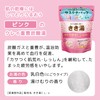 きき湯【薬用入浴剤】クレイ重曹炭酸湯 湯けむりの香り 360g(約12回分) バスクリン 炭酸入浴剤