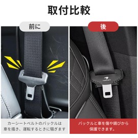 Harrier Compatible Car Seat Belt Buckle Cover with Exclusive Logo for HARRIER Scratch Prevention Noise Prevention Harrier 60 Series 80 Series S G Compatible Seat Belt Buckle Protector PU Leather