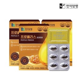 Hanmi Yanghaeng 한미양행 프로폴리스 프리미엄 600mg 30캡슐 3박스 Hanmi Yanghaeng Propolis Premium 600mg 30 Capsules 3 Boxes
