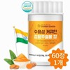Charm goods Water-soluble curcumin tablets, highly absorbable turmeric extract powder,