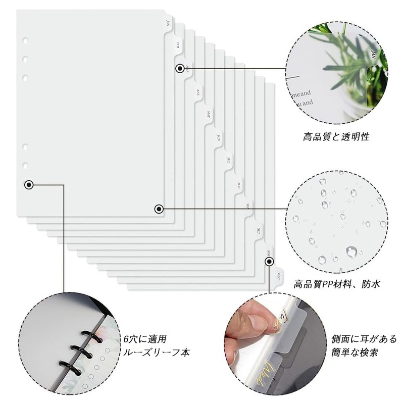 YACHUN Divider Cards, A5 Index Cards, 12 Pages, Approx. 8.3