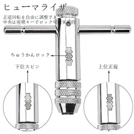 LUYING Screw Tap Ratchet Tap Handle T Shape Drill Tap Set Adjustable for M3 M4 M5 M6 M8 Drilling Screw Tap Manual Tapping