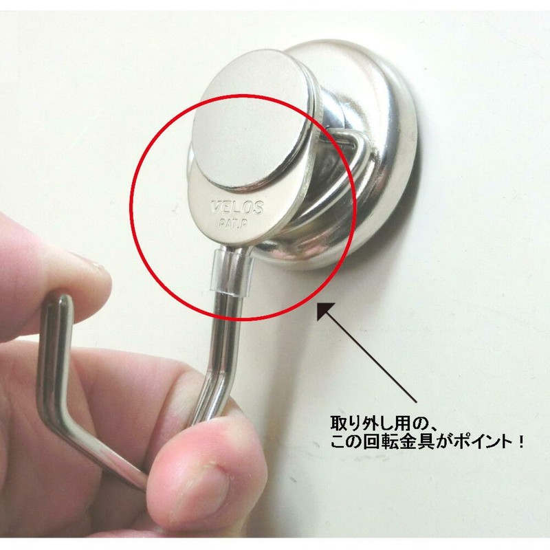 Velos PMH-950 Magtouch Premium Hanger, Silver