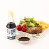 Nihonichi-Shoyu Japanese Whole Soybean Brewed Soy Sauce 5.1oz(150ml)