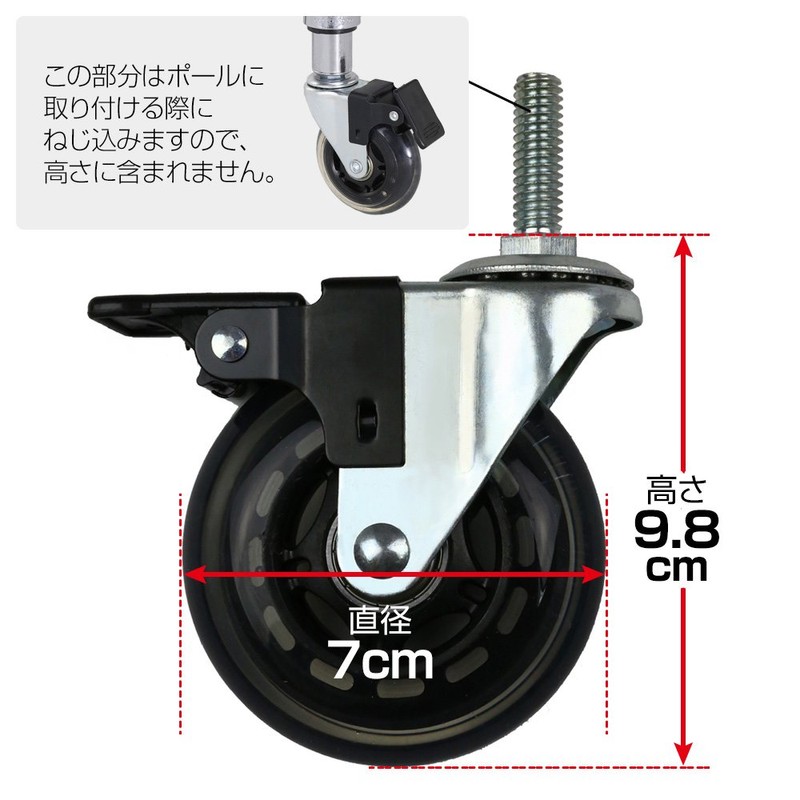 Doshisha Luminous Steel Rack Undercarrier, Screw Type Clear Caster, Set