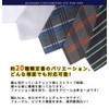Hisdern HTC-01S Men's Formal Necktie With Square, 3.3 inches (8.5