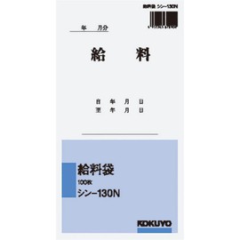 Kokuyo Corporate Paper, 8 Square Pay Bags, 100 Sheets, Thin-130N