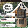 Stability1_(Designed by Active Campers) Folding Bucket for Camping, Outdoors, Mesh