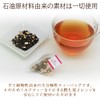 Nagomi-NATULURE Decaffeinated Tea, Earl Gray, Caffeine-Free, Additive-Free, Biodegradable Tea Bags,