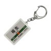 JR Higashi 青梅 Lines "福生" Key Holder Train Goods