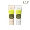 CKD 그린프로폴리스 파데프리선 40ml+마일드선 40ml (정가 52000원) CKD Green Propolis Pade-Free Sun 40ml + Mild Sun 40ml (Original Price 52,000 Won)