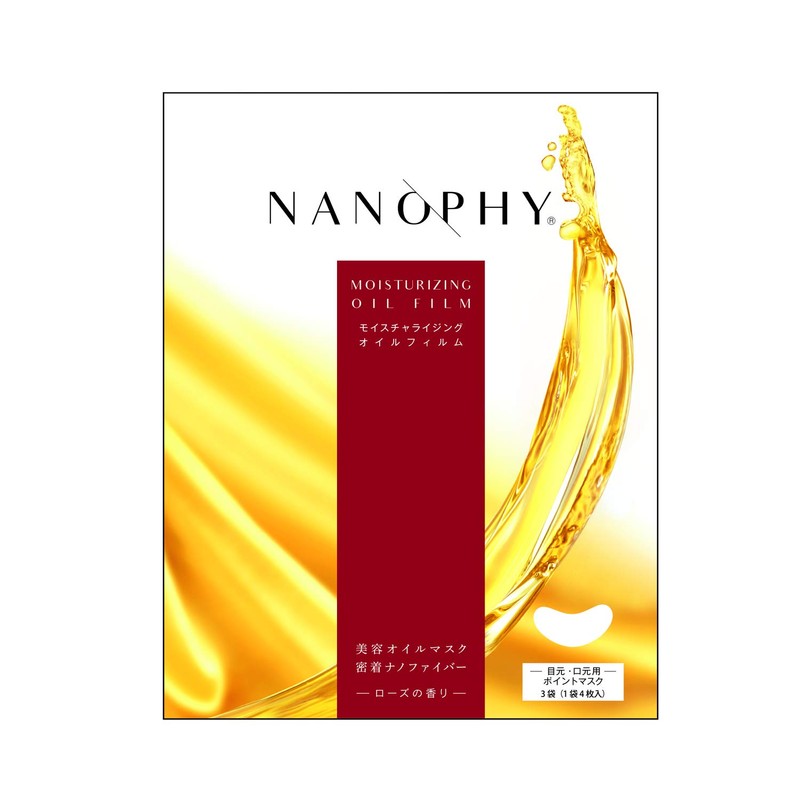 NANOPHY Moisturizing Oil Film Point Mask No Rose 4pcs