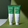Mediheal 메디힐 수분 진정 선크림 (SPF 50+, PA++++) 50ml, 2개