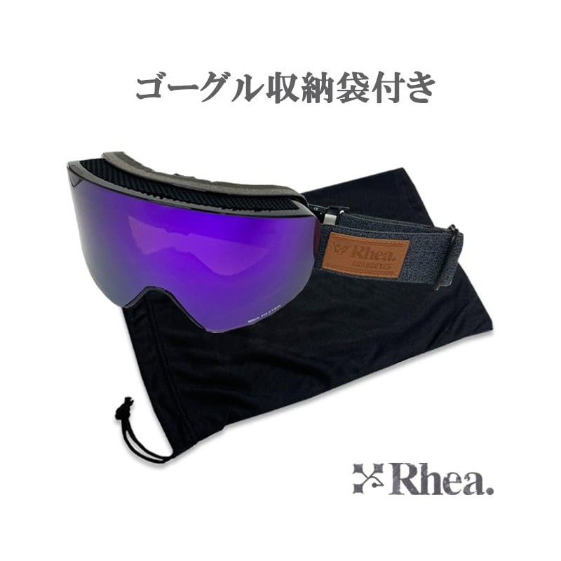 Rare Silver Snow Goggles