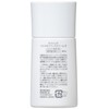 ラファンテ UVスキンベースクリーム 30ml