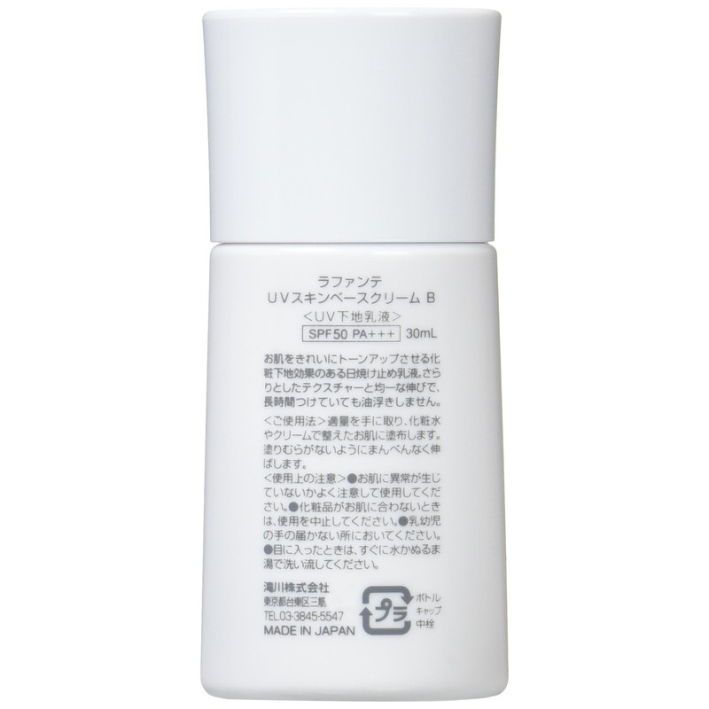 ラファンテ UVスキンベースクリーム 30ml
