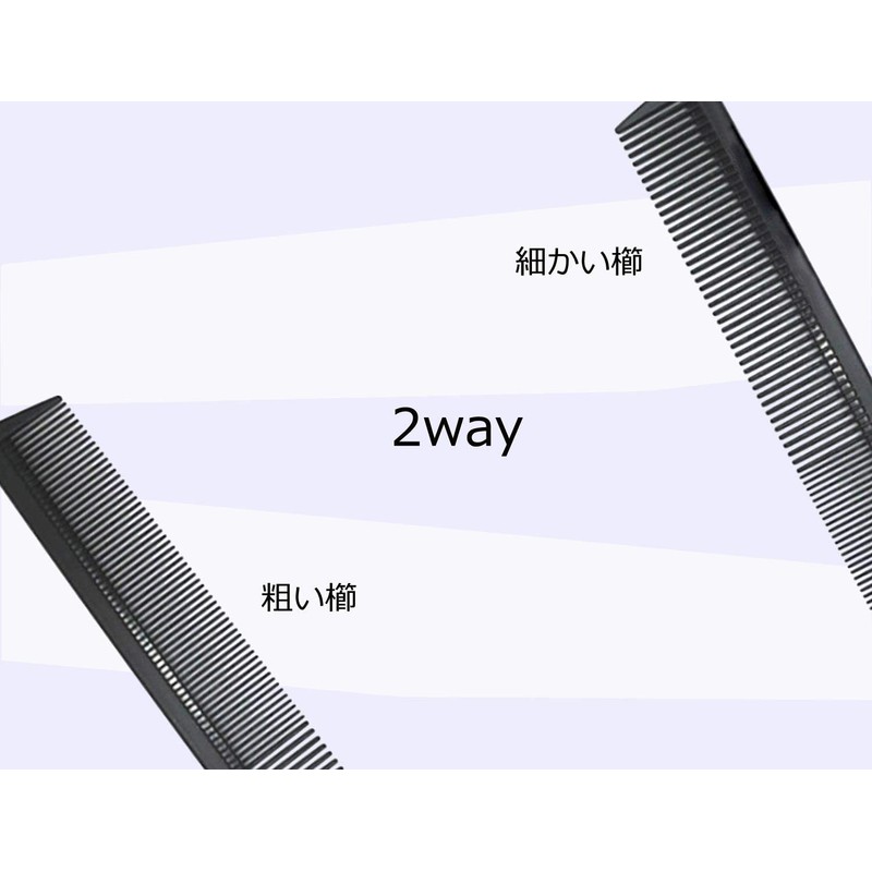 Cut Comb, Comb, For Hairdressers, Hair Care, Anti-Static, Professional Cut
