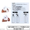 Plastic Bottle Straws, 16.9 fl oz (500 ml), Plastic Bottle,