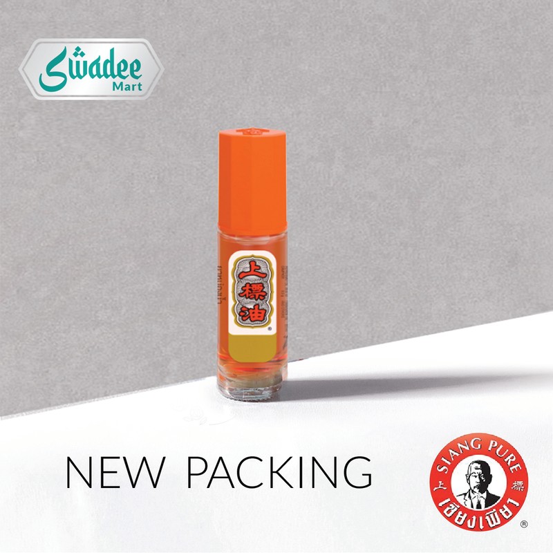 Siang Pure Oil Ball Tip Roll On Formula I Gold