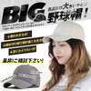 Andeor Men's Cap, Large Size, Hat, 100% Cotton, Extra Large,