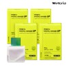 [Welloria] Care Plus Phytomax NMN Film UP 4 boxes (360mg