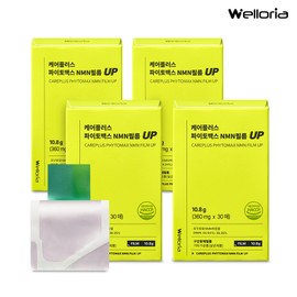 [Welloria] Care Plus Phytomax NMN Film UP 4 boxes (360mg / [웰로리아] 케어플러스 파이토맥스 NMN필름 UP 4박스 (360mg X 120매)