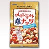 Crazy Salt Nuts, 4 Types, 2.5 oz (72 g) x 3 Bags Set (Almond, Macadamia, Cashew Nuts, Peanuts)