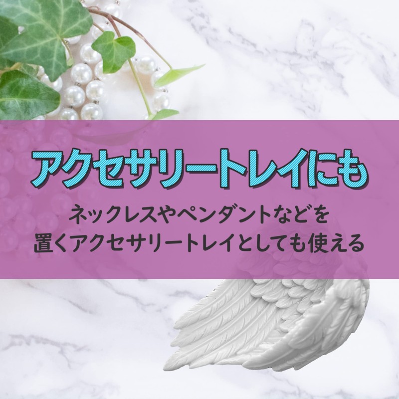 Felimoa Angel Wings Purifying Dish, Power Stone Trinket Box Accessory