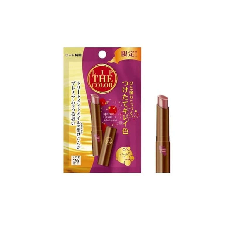 Roto Lip the Color Sparkle Cassis SPF26PA+++ 0.07 oz (2