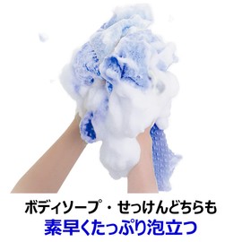 Kikuron Body Towel, For Men, Super Firm, Navy, 11.0 x 47.2 inches (28 x 120 cm), Set of 2, Amazing Foam, Body Wash, Made in Japan