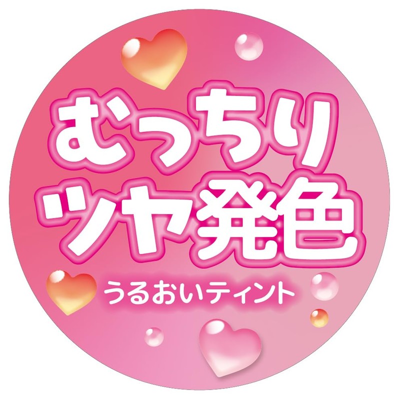 MENTARM Deep Nerve Lip Color Bordeaux, 0.09 oz (2.3 g)