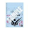 HG Macross Plus YF-19 Dedicated Water Transfer Decal