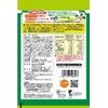 大森屋 緑黄野菜ふりかけ 45g×10個