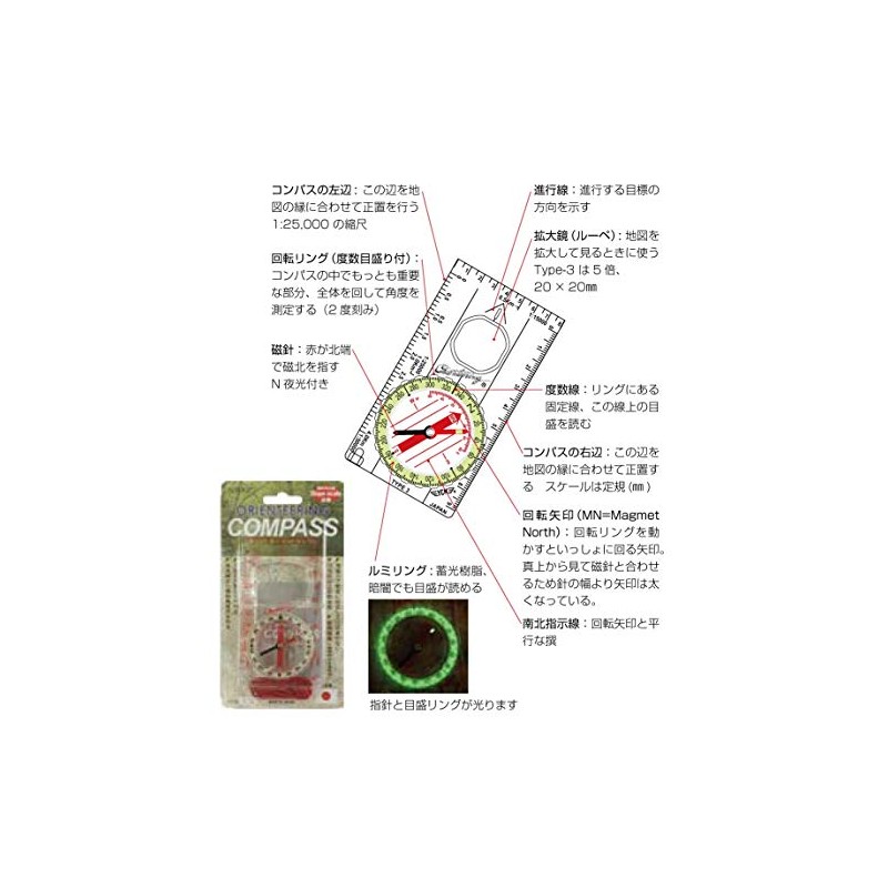 YCM Oriental Compass Type 6 1716